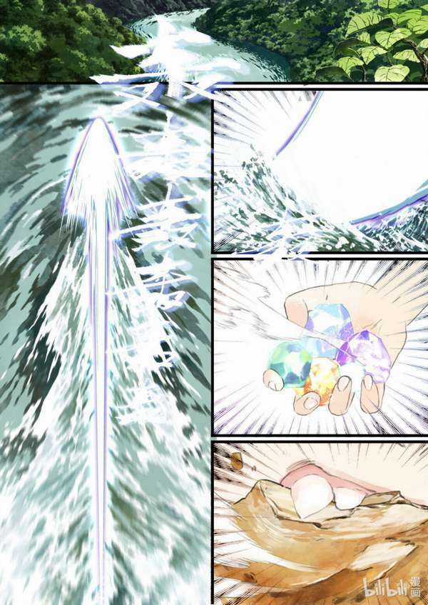 Bộ Thiên Ca Chapter 63.1 trang 10