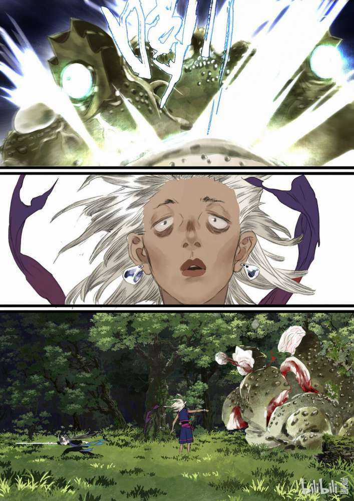 Bộ Thiên Ca Chapter 63 trang 5