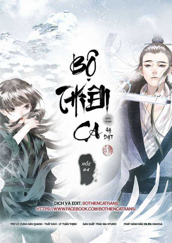 Bộ Thiên Ca Chapter 64 trang 0