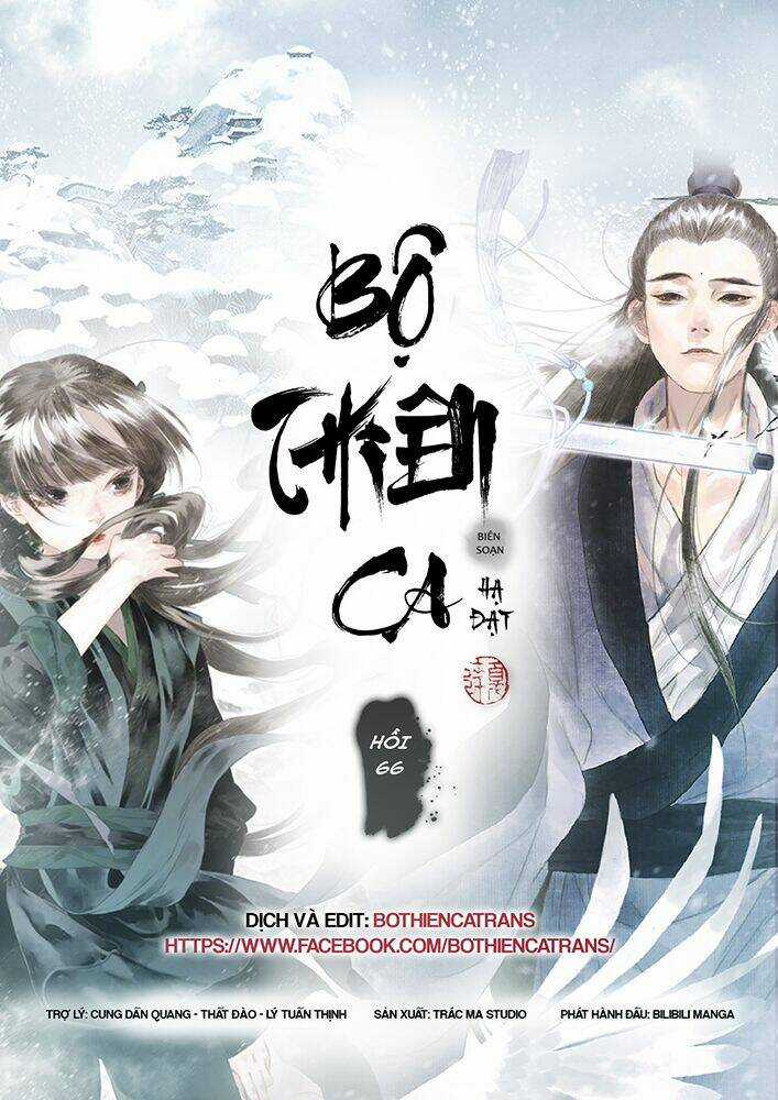 Bộ Thiên Ca Chapter 66 trang 17