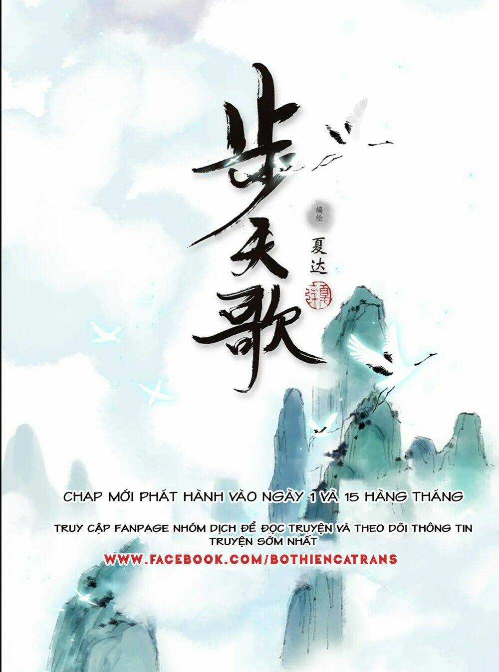 Bộ Thiên Ca Chapter 68 trang 13