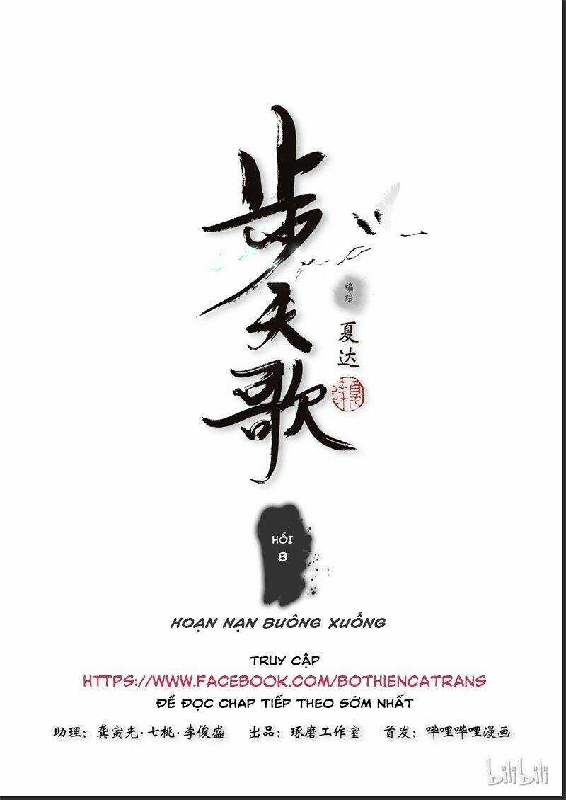 Bộ Thiên Ca Chapter 7 trang 12