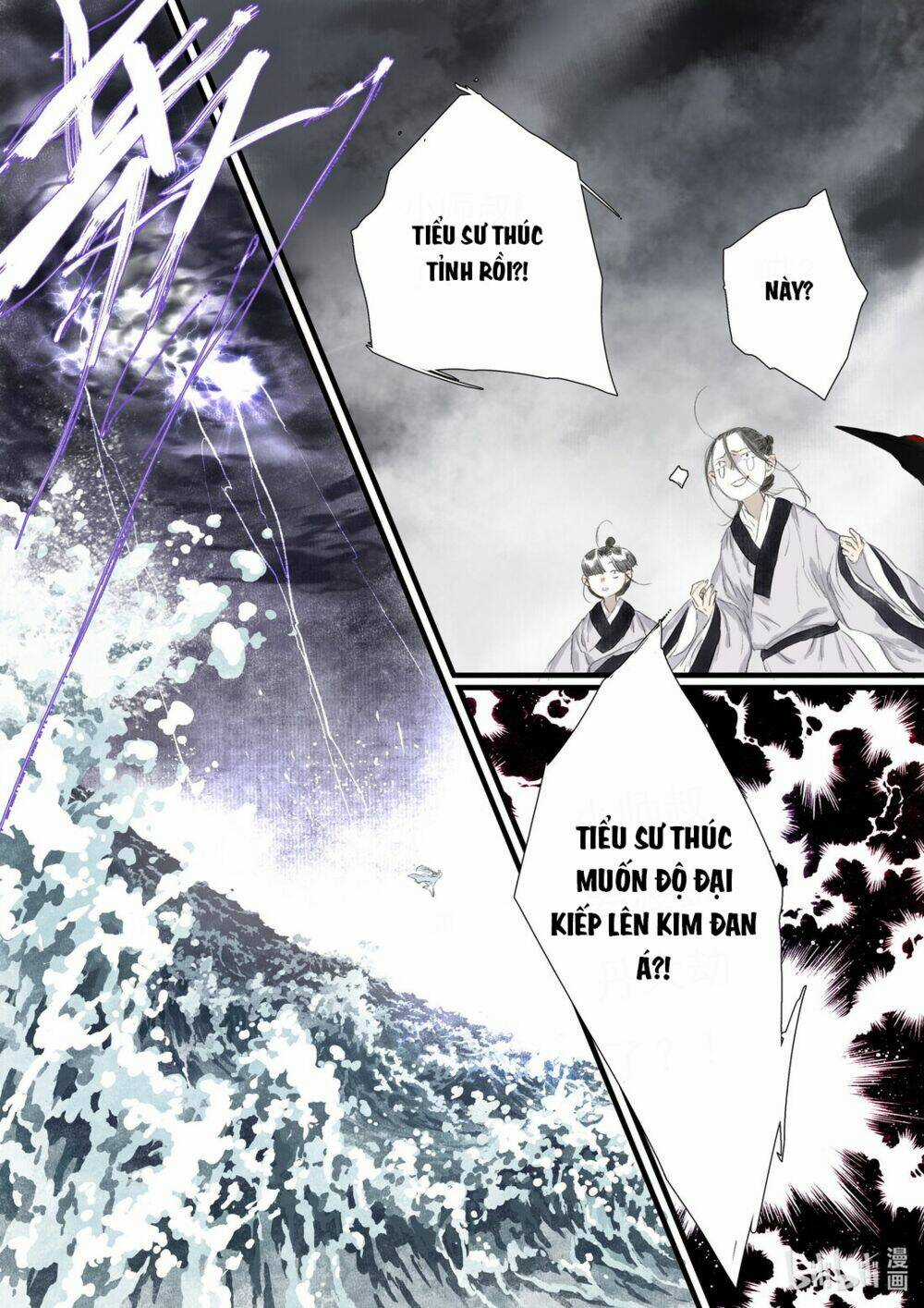 Bộ Thiên Ca Chapter 70 trang 9