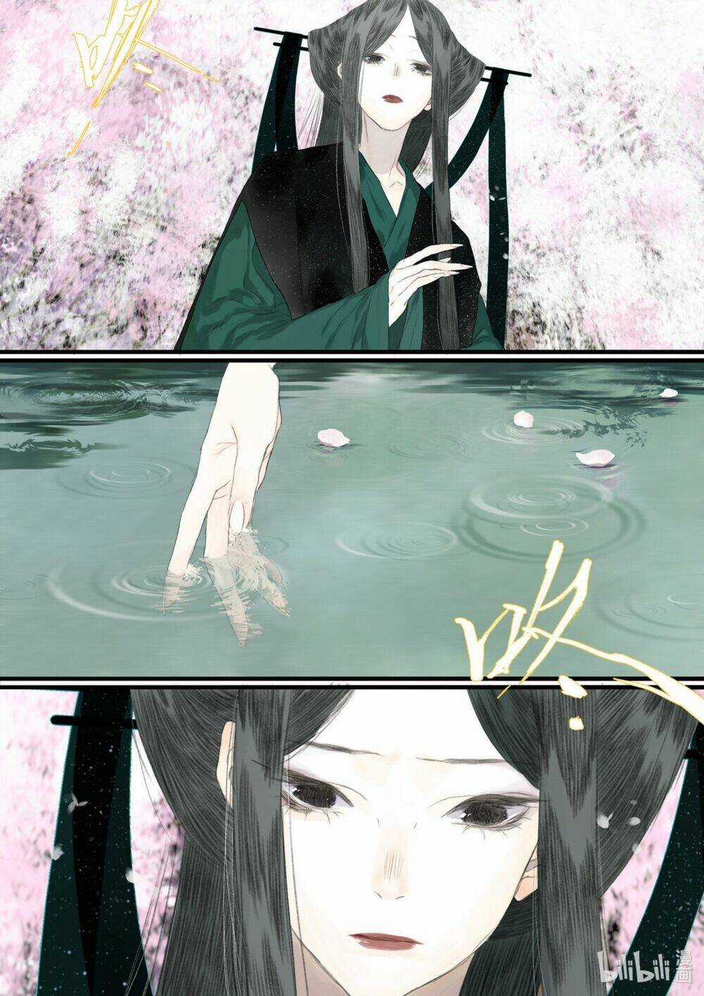 Bộ Thiên Ca Chapter 73 trang 5