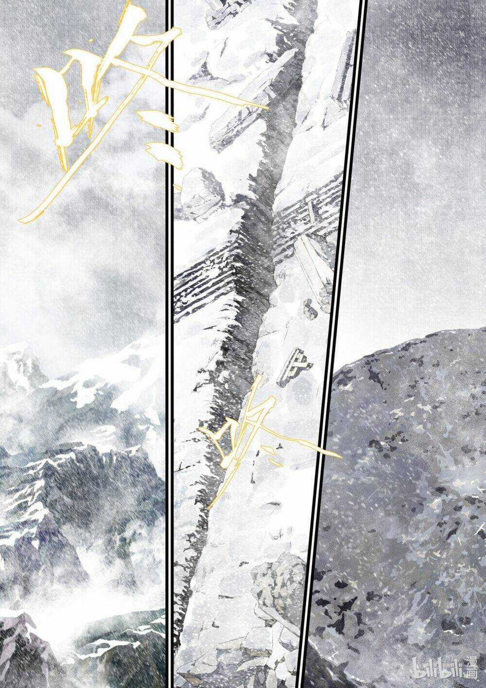 Bộ Thiên Ca Chapter 73 trang 9