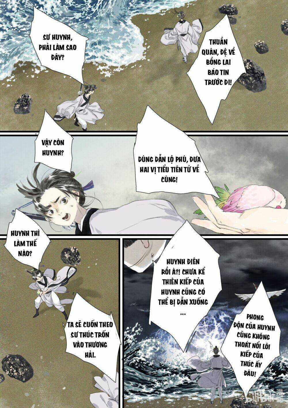 Bộ Thiên Ca Chapter 74 trang 6