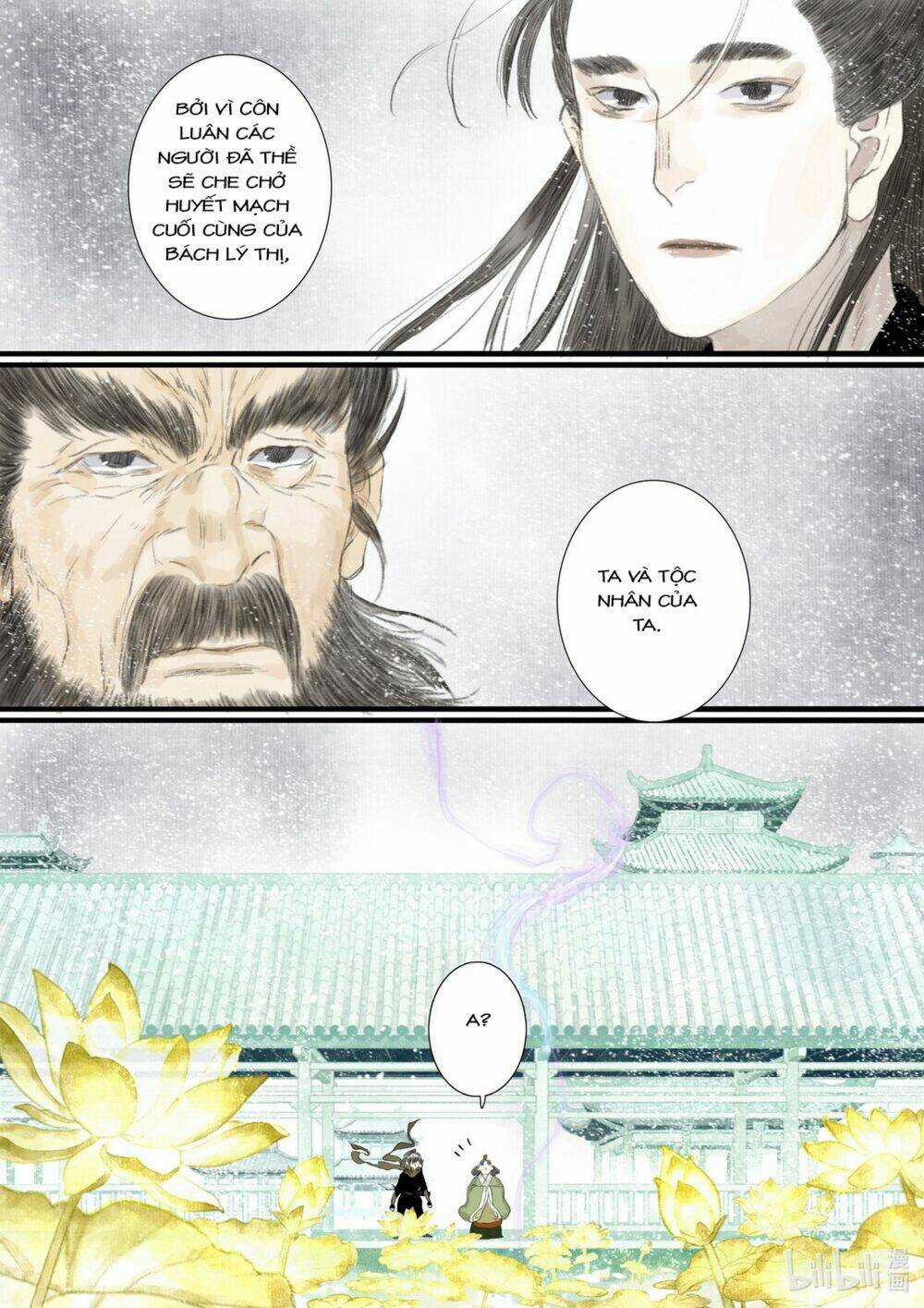 Bộ Thiên Ca Chapter 75 trang 12