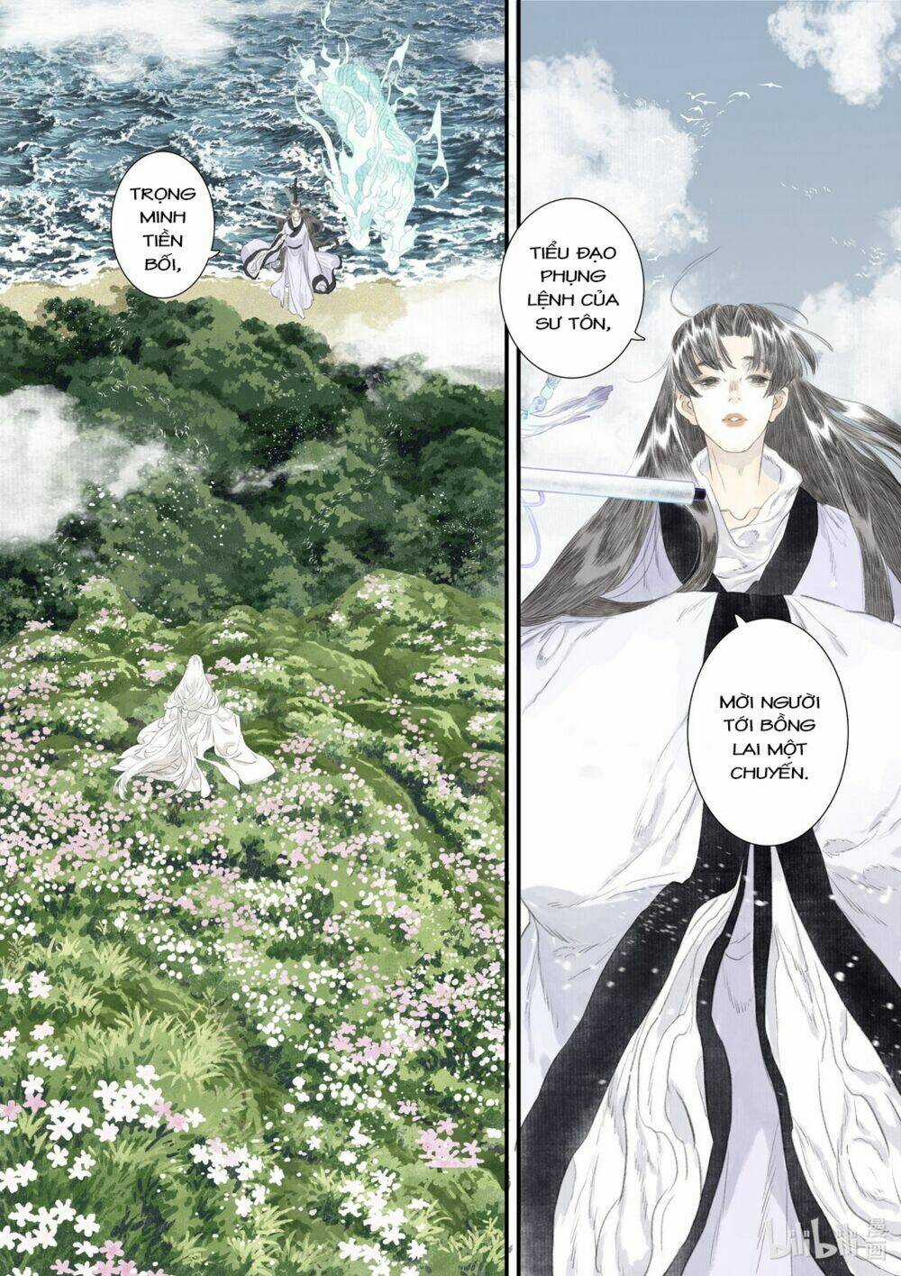 Bộ Thiên Ca Chapter 75 trang 3