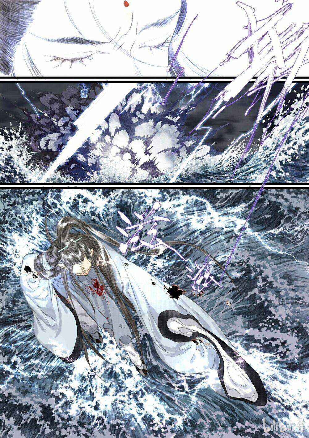 Bộ Thiên Ca Chapter 76 trang 3