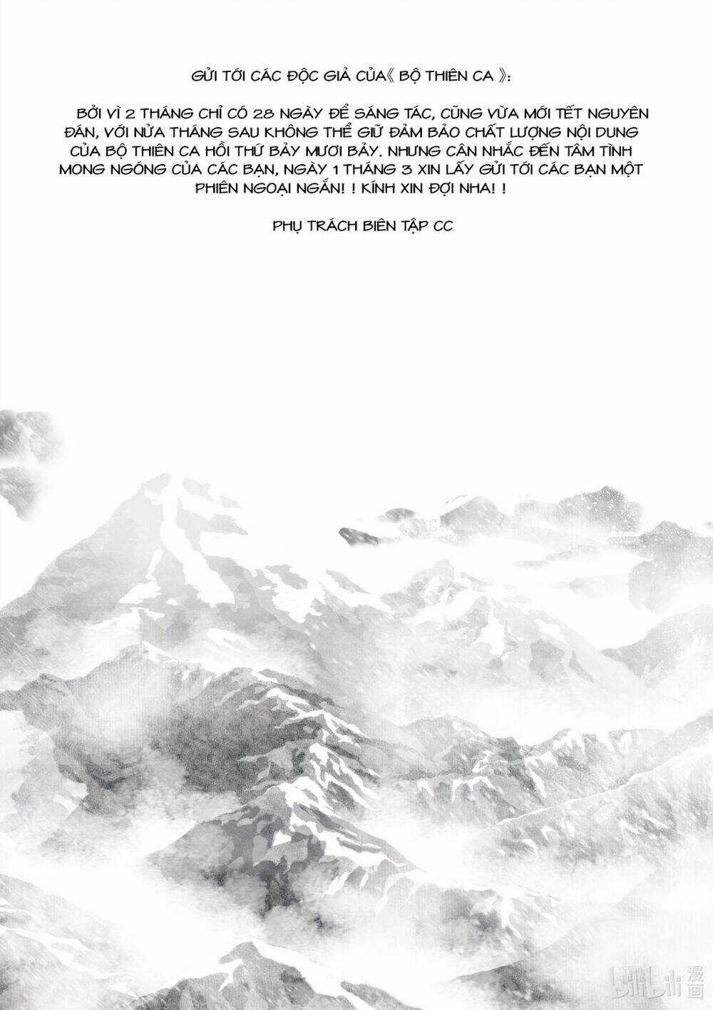 Bộ Thiên Ca Chapter 77 trang 16