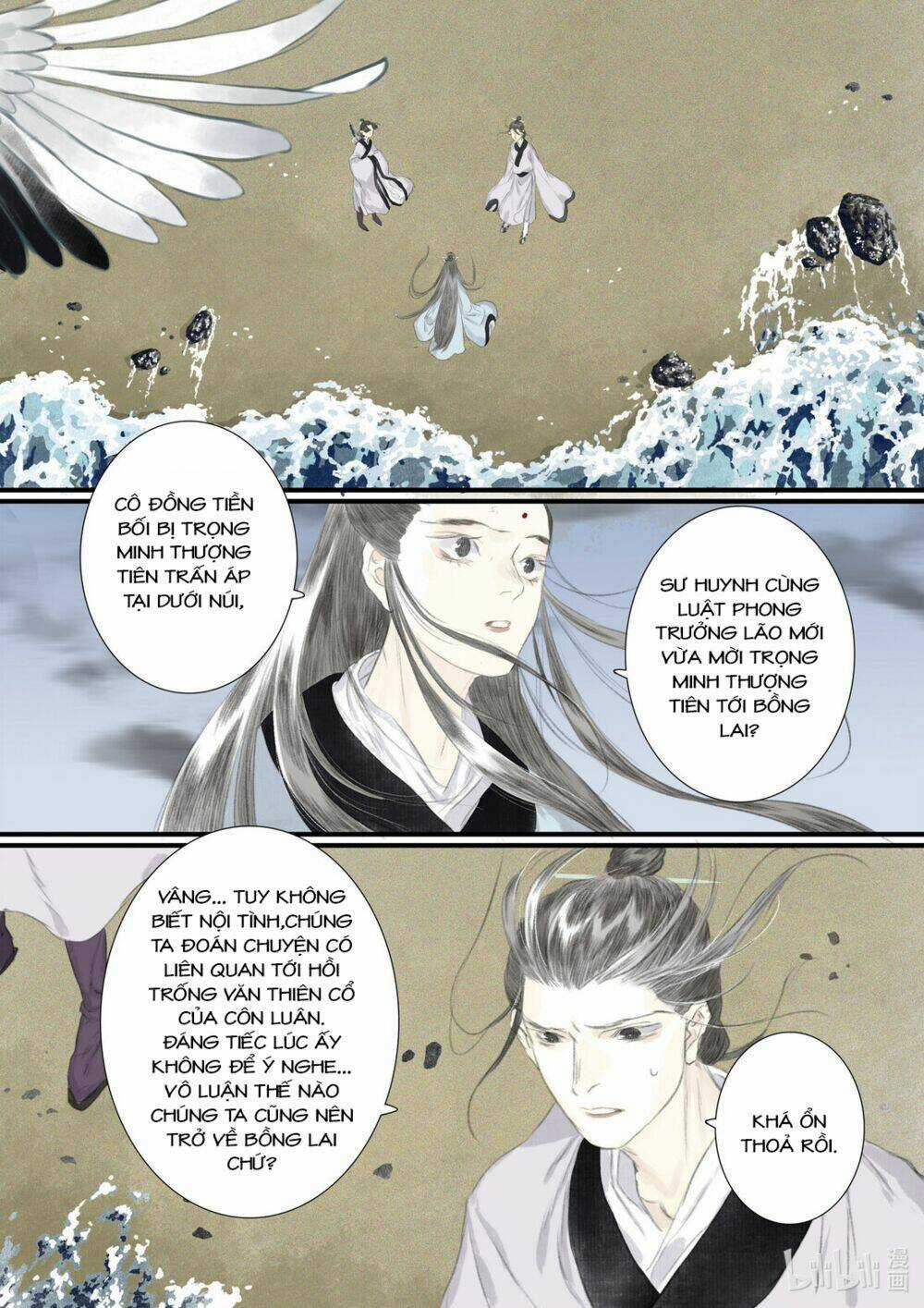 Bộ Thiên Ca Chapter 77 trang 7