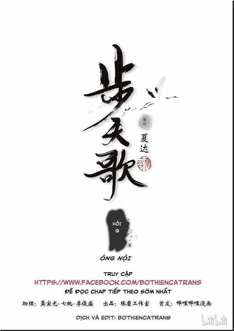 Bộ Thiên Ca Chapter 8 trang 13