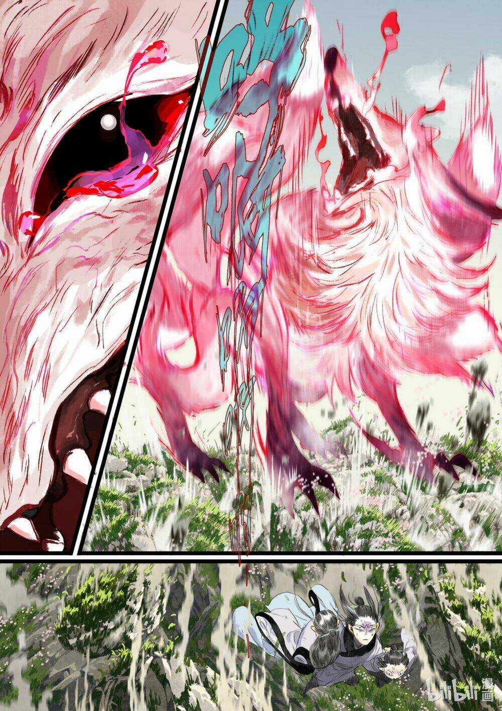 Bộ Thiên Ca Chapter 81 trang 4