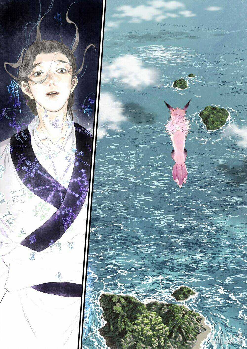 Bộ Thiên Ca Chapter 81 trang 9