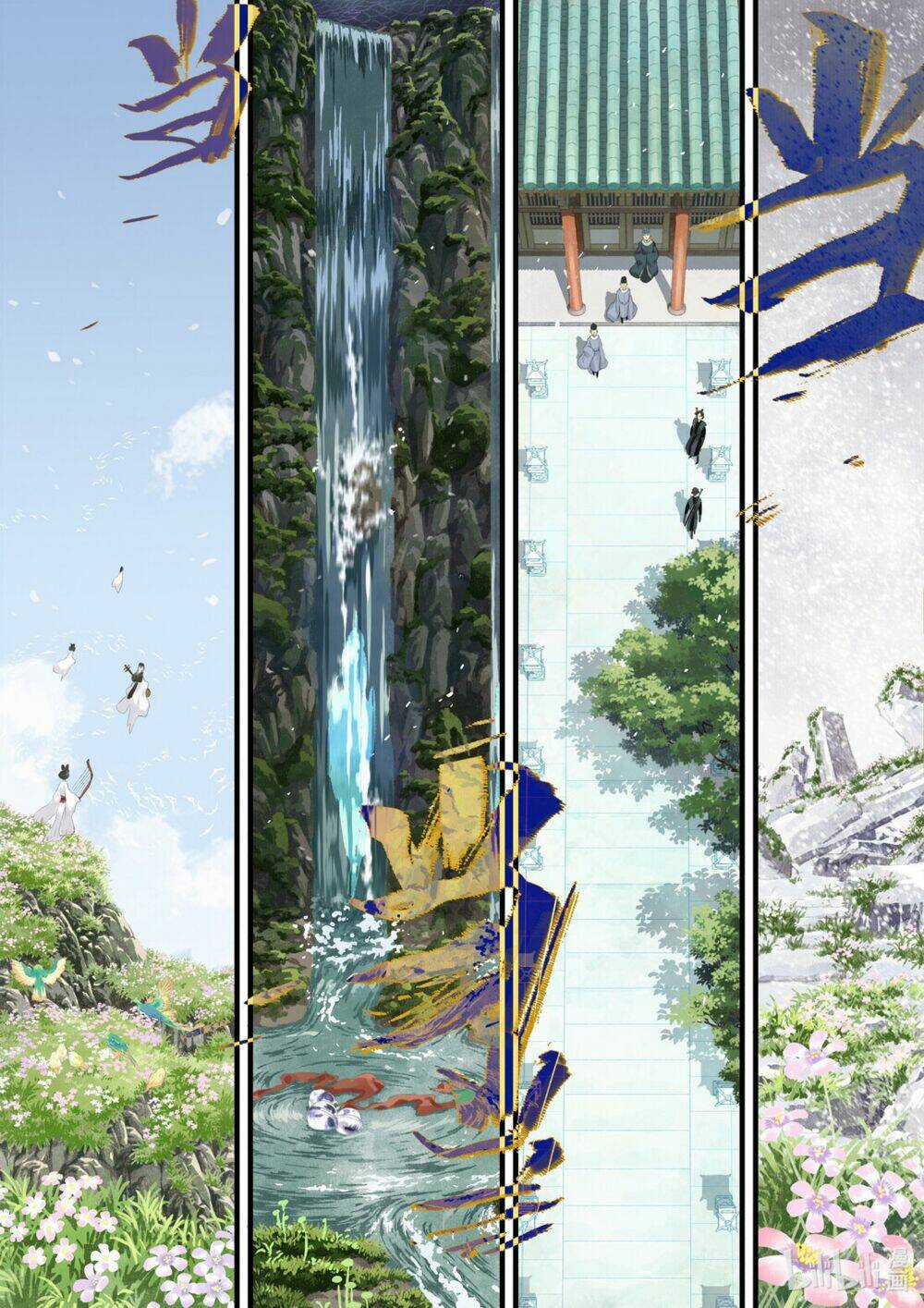 Bộ Thiên Ca Chapter 82 trang 5