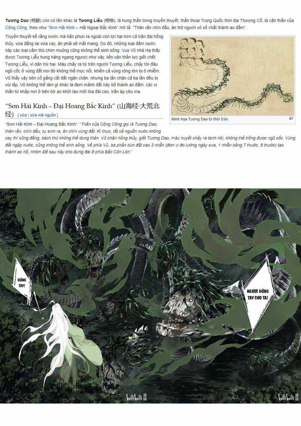 Bộ Thiên Ca Chapter 84 trang 13