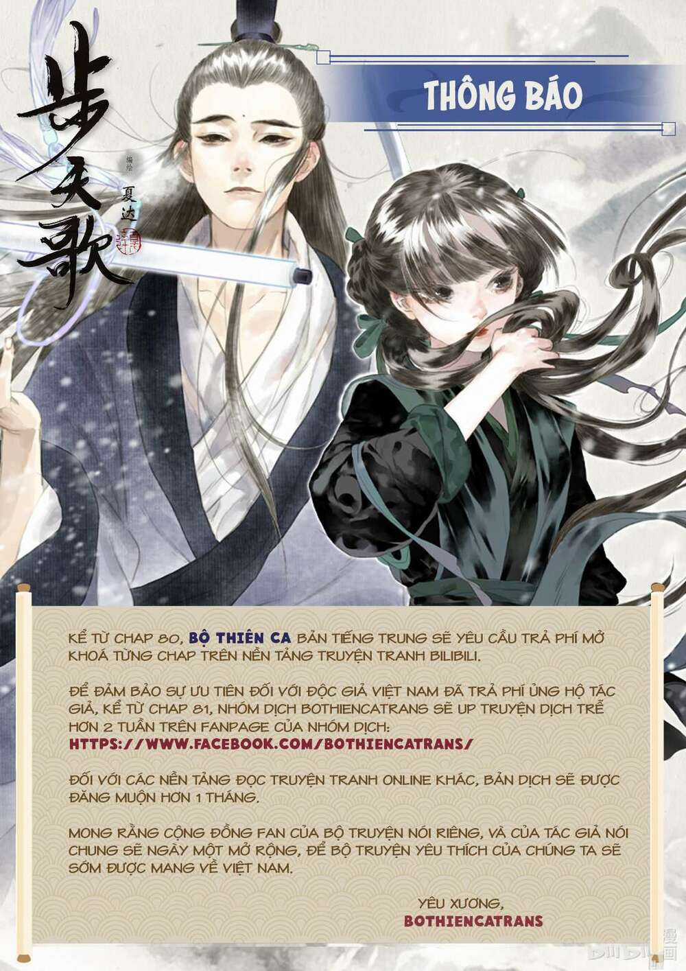 Bộ Thiên Ca Chapter 85 trang 15