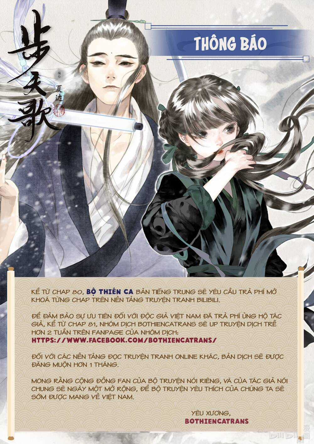 Bộ Thiên Ca Chapter 87 trang 15