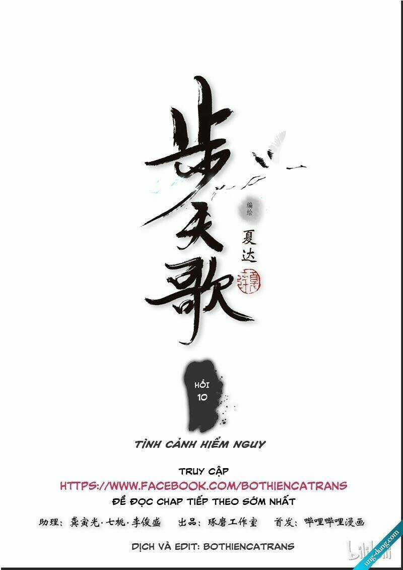 Bộ Thiên Ca Chapter 9 trang 16