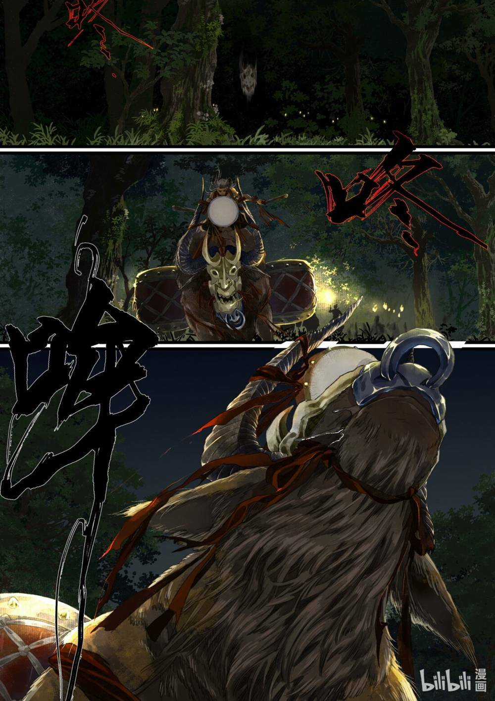 Bộ Thiên Ca Chapter 92 trang 2