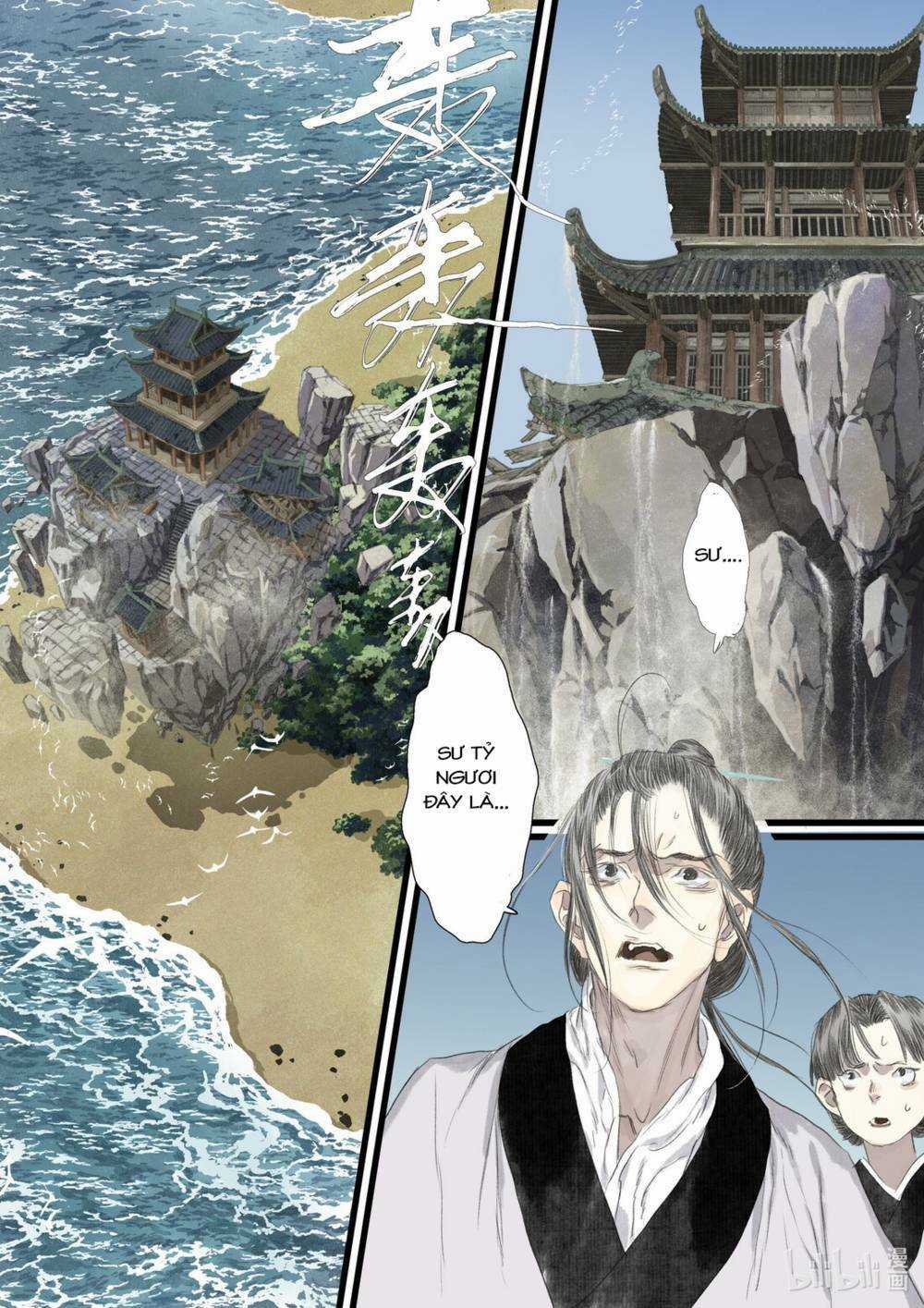 Bộ Thiên Ca Chapter 93 trang 5