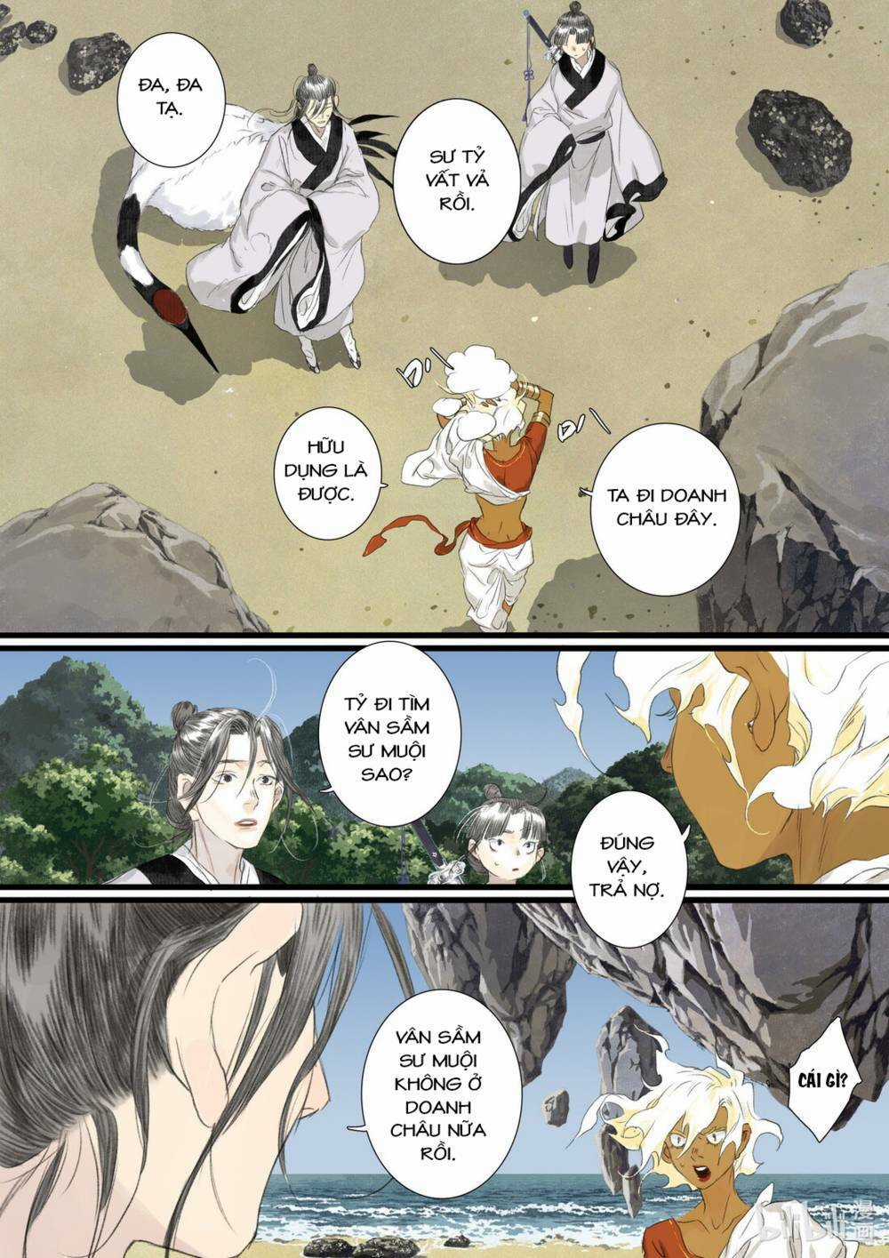 Bộ Thiên Ca Chapter 93 trang 7