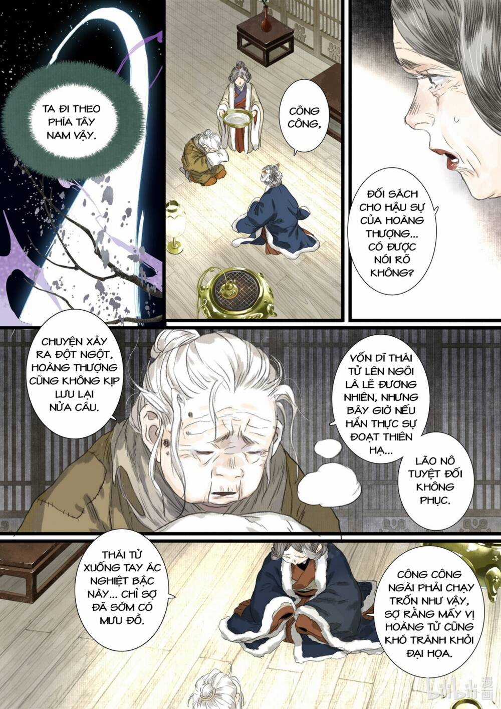 Bộ Thiên Ca Chapter 96 trang 6