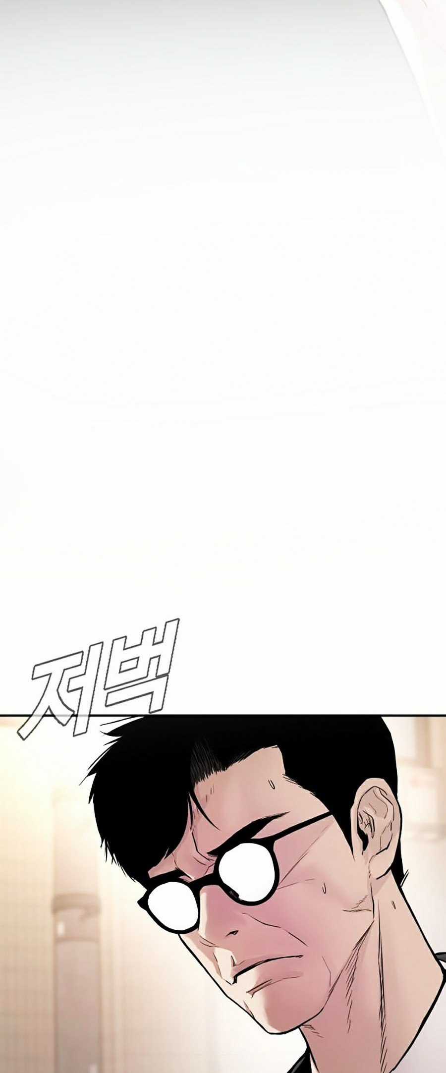 Bố Tôi Là Đặc Vụ Chapter 1 trang 22