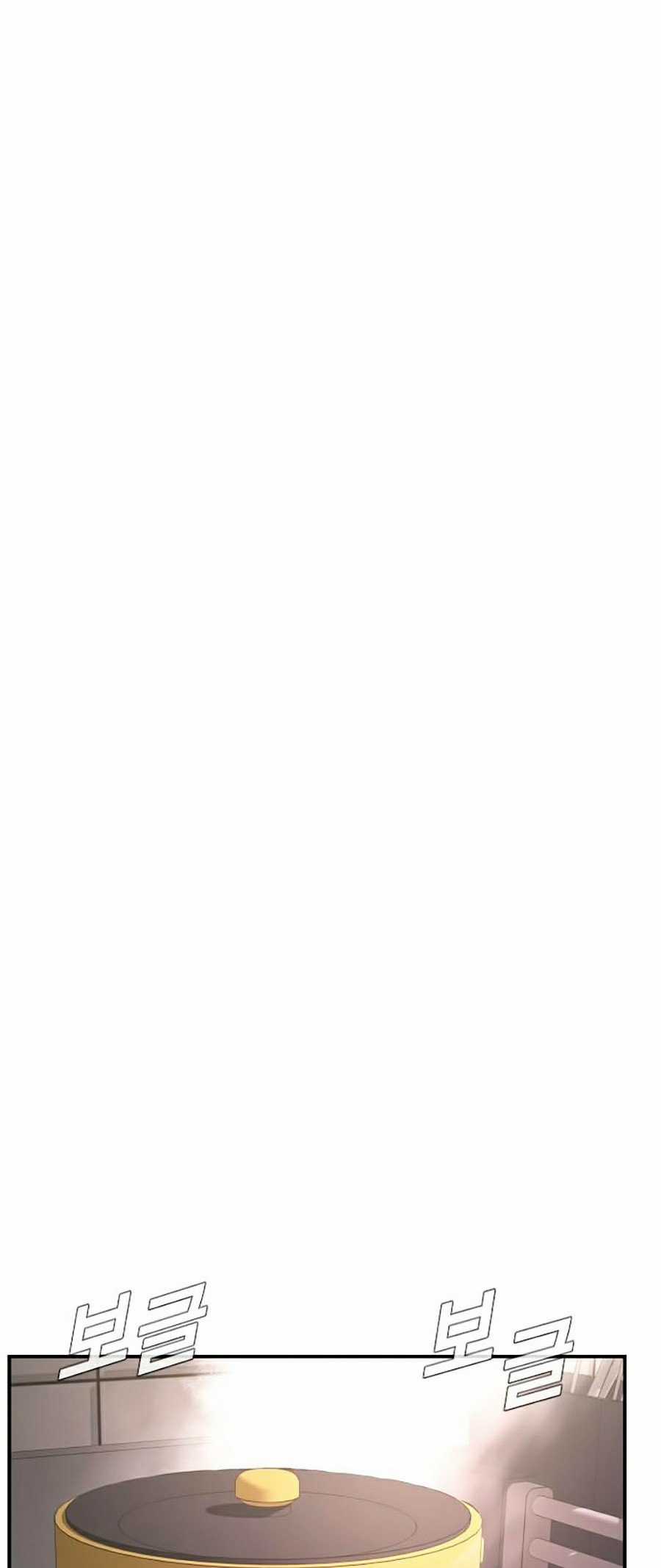 Bố Tôi Là Đặc Vụ Chapter 1 trang 85