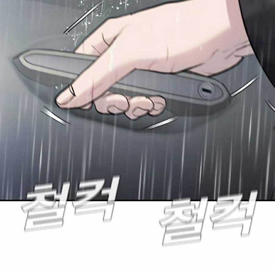 Bố Tôi Là Đặc Vụ Chapter 10.5 trang 17