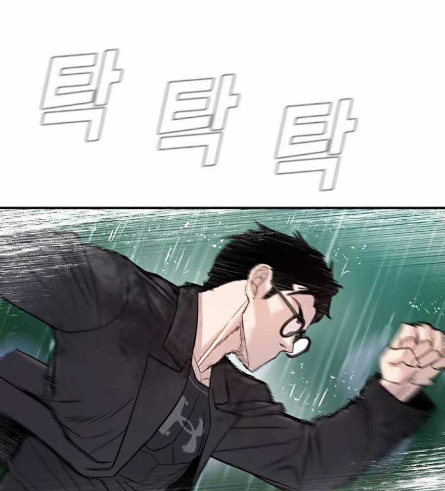 Bố Tôi Là Đặc Vụ Chapter 10.5 trang 48