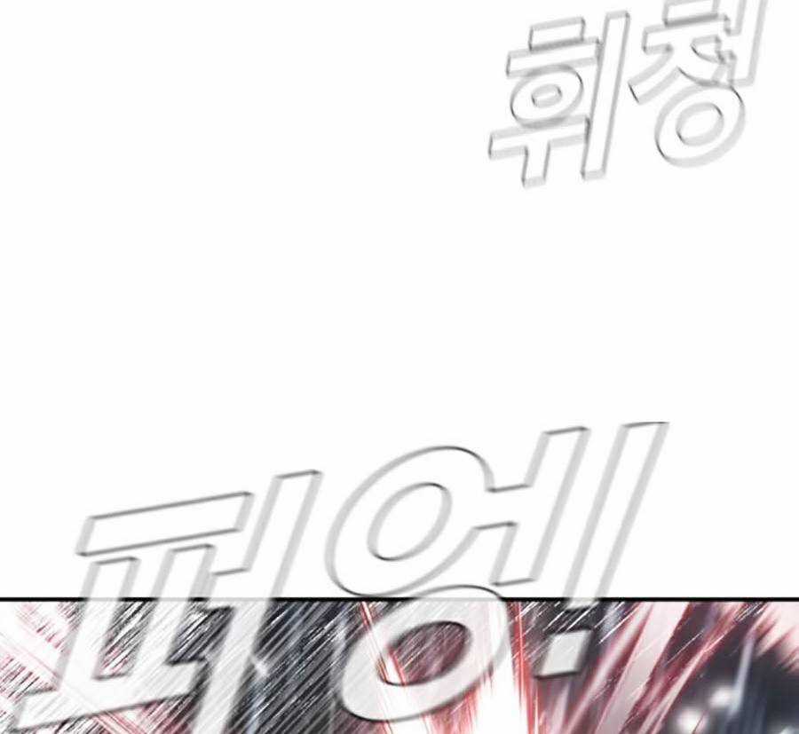 Bố Tôi Là Đặc Vụ Chapter 10.5 trang 65