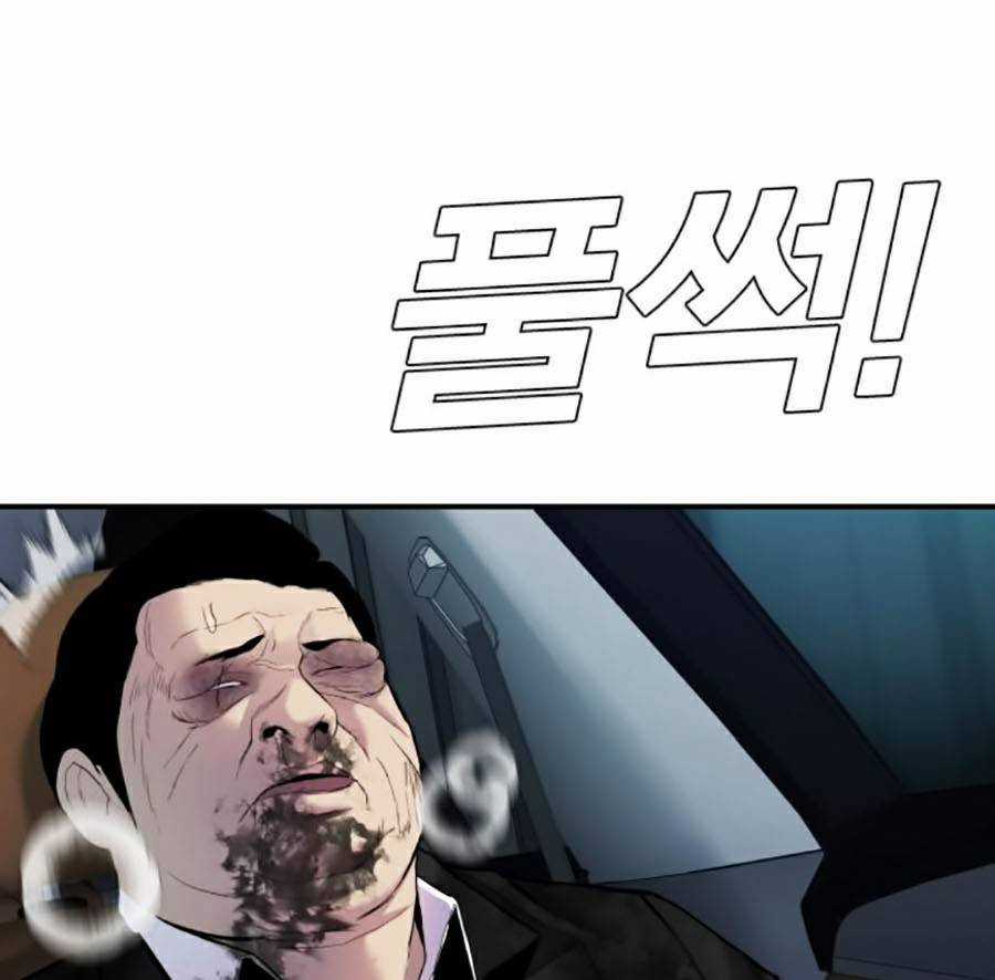 Bố Tôi Là Đặc Vụ Chapter 10.5 trang 8