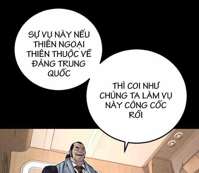 Bố Tôi Là Đặc Vụ Chapter 108.5 trang 0