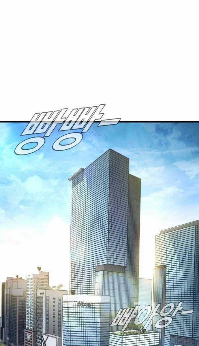 Bố Tôi Là Đặc Vụ Chapter 109 trang 0