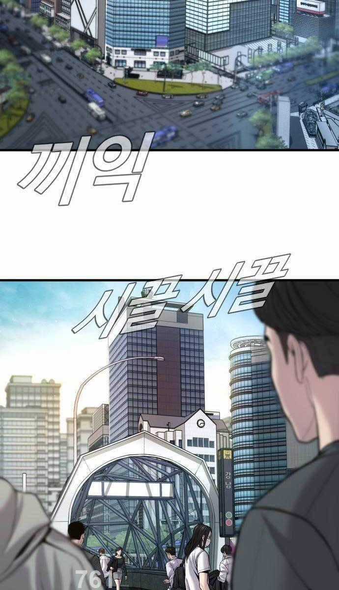 Bố Tôi Là Đặc Vụ Chapter 109 trang 1