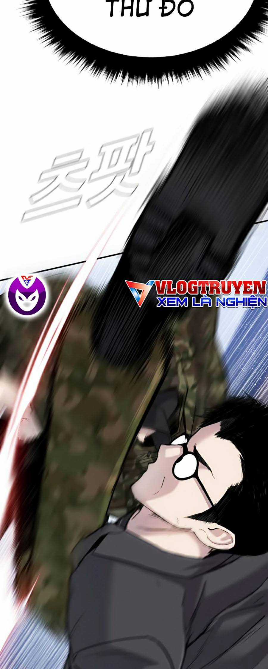 Bố Tôi Là Đặc Vụ Chapter 11.5 trang 22