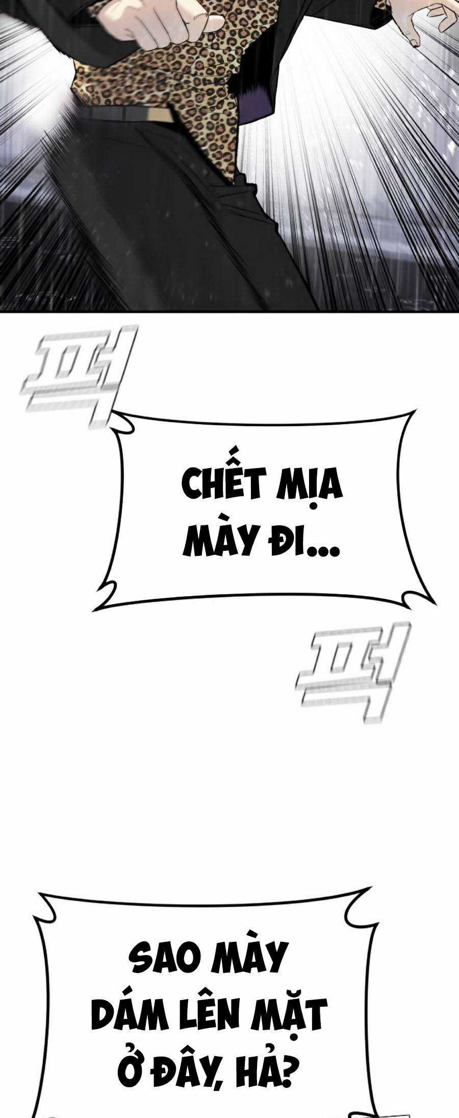 Bố Tôi Là Đặc Vụ Chapter 12.5 trang 2