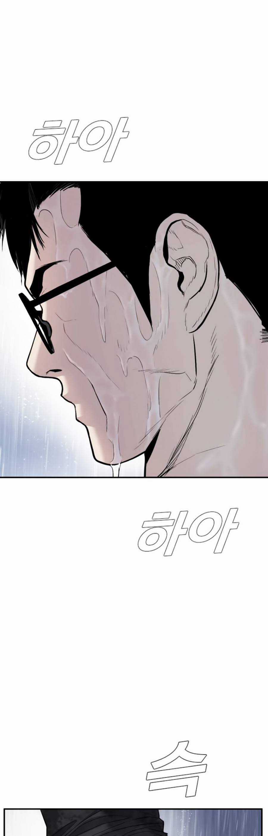 Bố Tôi Là Đặc Vụ Chapter 12.5 trang 66