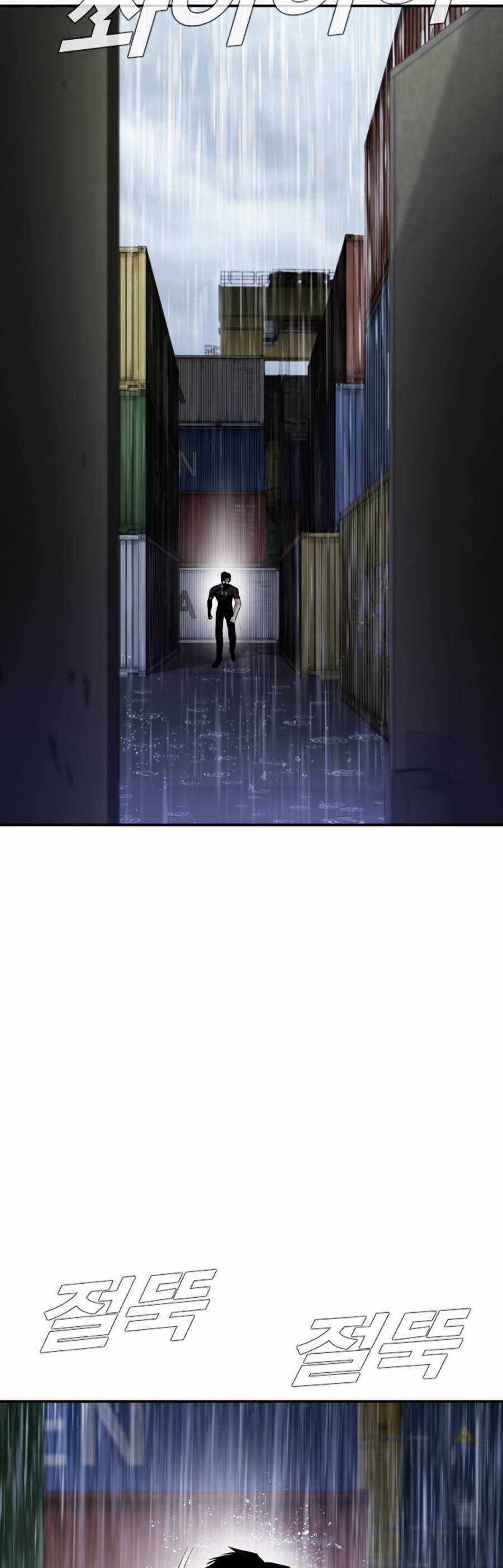 Bố Tôi Là Đặc Vụ Chapter 12.5 trang 69