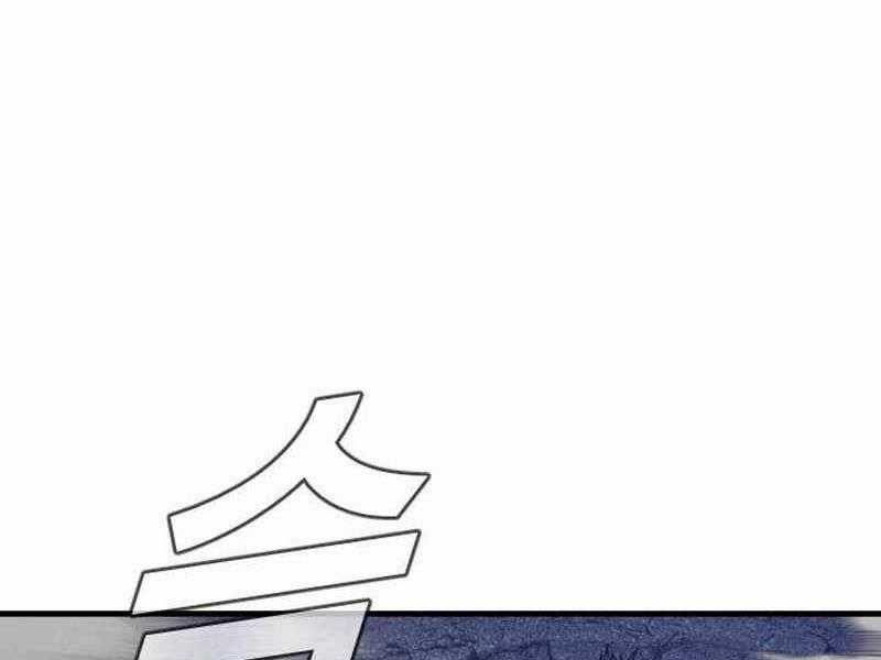 Bố Tôi Là Đặc Vụ Chapter 122.5 trang 0