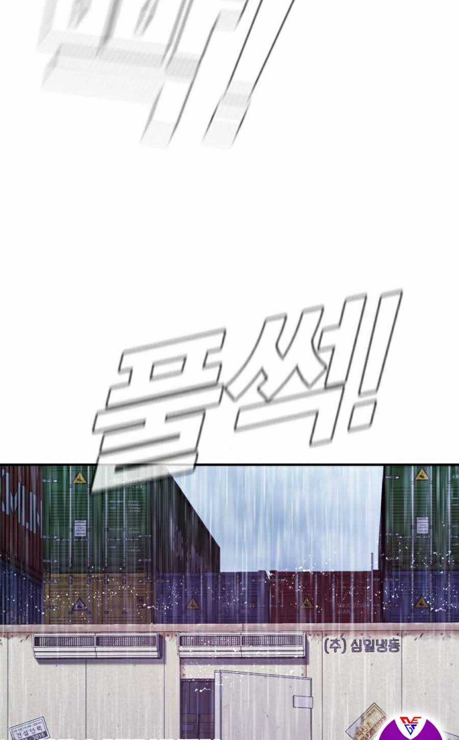 Bố Tôi Là Đặc Vụ Chapter 13 trang 87