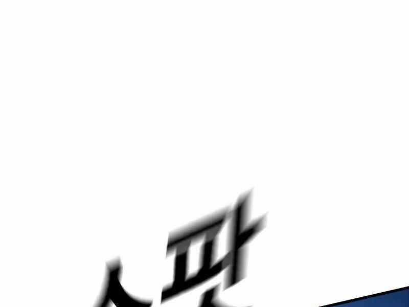 Bố Tôi Là Đặc Vụ Chapter 136 trang 83