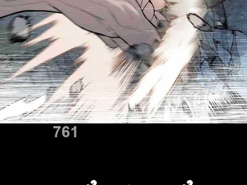 Bố Tôi Là Đặc Vụ Chapter 138 trang 2