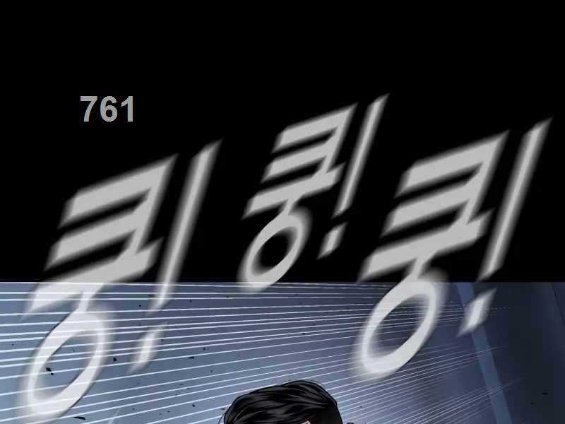 Bố Tôi Là Đặc Vụ Chapter 138 trang 4