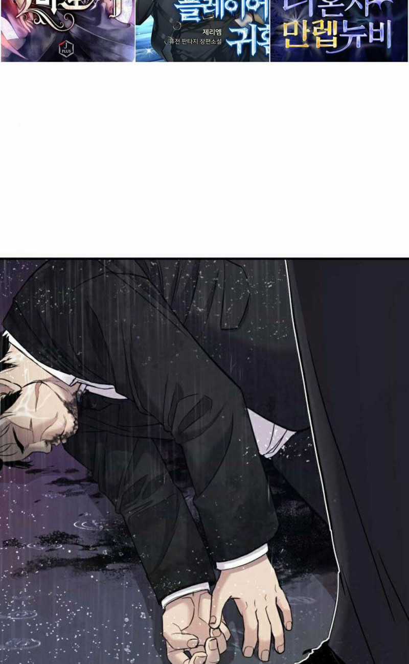 Bố Tôi Là Đặc Vụ Chapter 14 trang 106