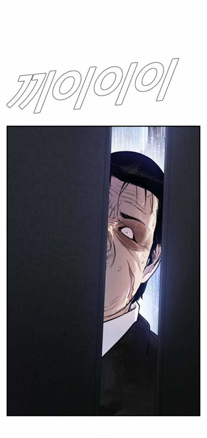 Bố Tôi Là Đặc Vụ Chapter 14 trang 56