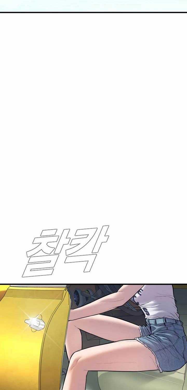 Bố Tôi Là Đặc Vụ Chapter 147.5 trang 27