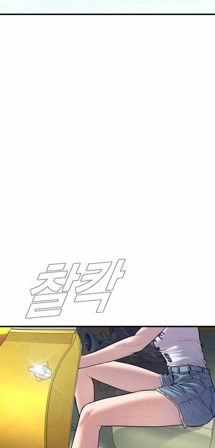 Bố Tôi Là Đặc Vụ Chapter 147 trang 105