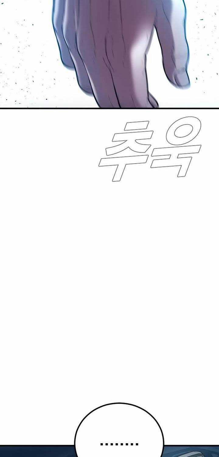 Bố Tôi Là Đặc Vụ Chapter 147 trang 99